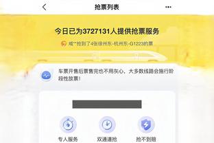 开云app下载官网手机版截图1